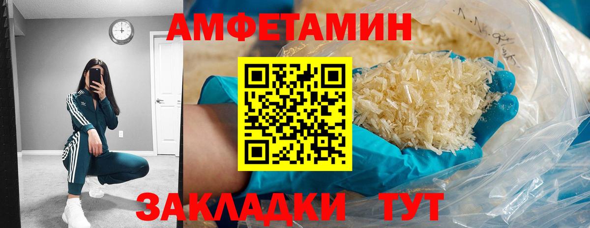 Амфетамин 98% Бор