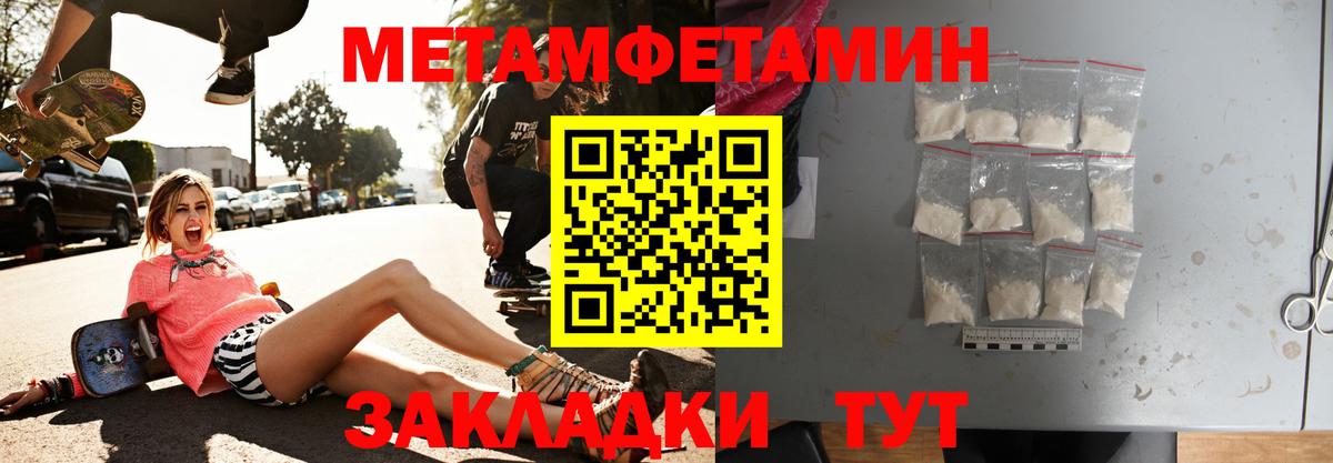 Amphetamine  Амфетамин Розовый  Вход с VPN  АМФ  Бор 