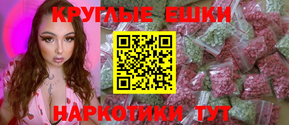 ЭКСТАЗИ  Вход с VPN  Бор  ЭКСТАЗИ ешки  ЭКСТАЗИ диски 
