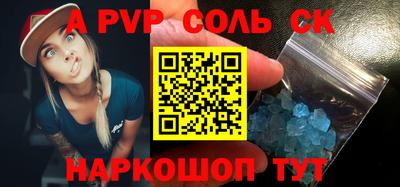 кокаин VHQ Чебаркуль