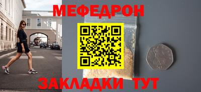 кокаин VHQ Чебаркуль