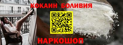 кокаин VHQ Чебаркуль