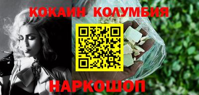 мяу мяу кристалл Чапаевск