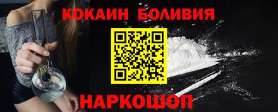 кокаин VHQ Чебаркуль