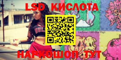 кокаин VHQ Чебаркуль