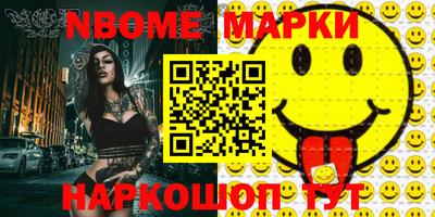 мяу мяу кристалл Чапаевск
