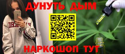 марихуана Чебоксары