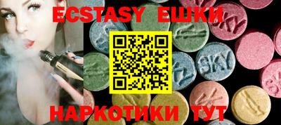 мяу мяу кристалл Чапаевск