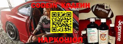 мяу мяу кристалл Чапаевск