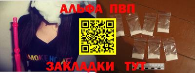 мяу мяу кристалл Чапаевск