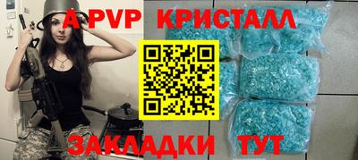 кокаин VHQ Чебаркуль