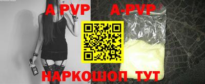кокаин VHQ Чебаркуль