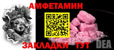 мяу мяу кристалл Чапаевск