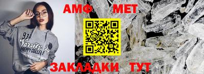 мяу мяу кристалл Чапаевск