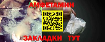 мяу мяу кристалл Чапаевск