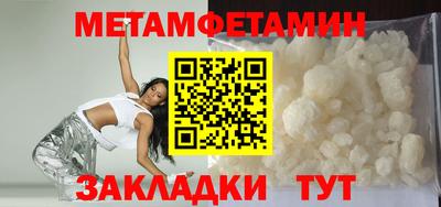 кокаин VHQ Чебаркуль