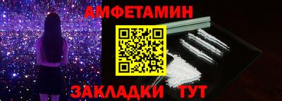 мяу мяу кристалл Чапаевск
