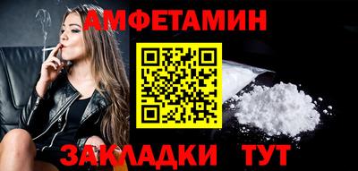 мяу мяу кристалл Чапаевск