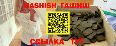 кокаин VHQ Чебаркуль