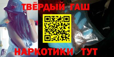 мяу мяу кристалл Чапаевск