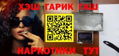 мяу мяу кристалл Чапаевск