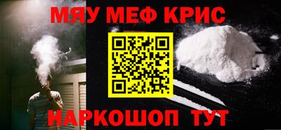 кокаин VHQ Чебаркуль