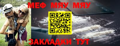 кокаин VHQ Чебаркуль