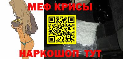 кокаин VHQ Чебаркуль