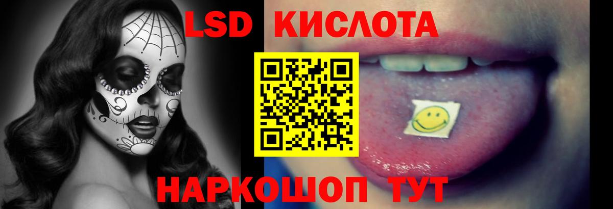 ЛСД экстази ecstasy Бор