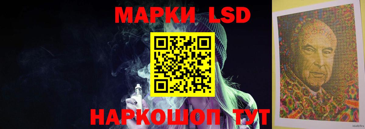 LSD-25 экстази ecstasy  ЛСД экстази кислота  Бор  Вход с VPN 