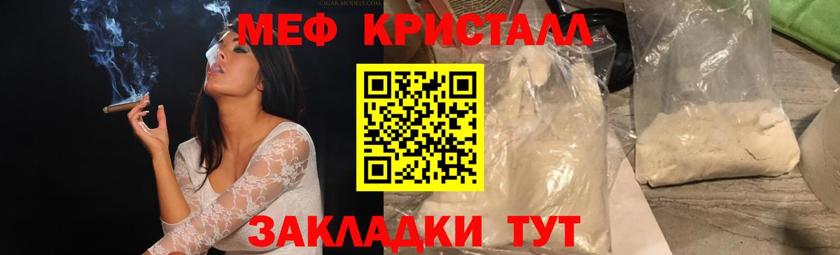 МЕФ мука Бор