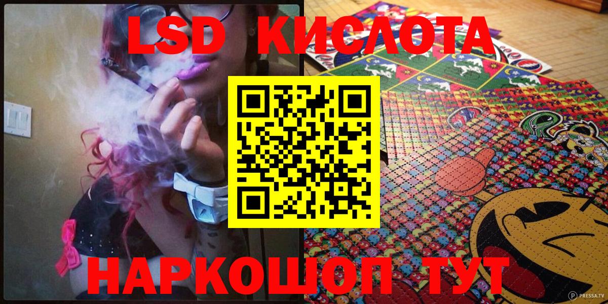 Марки N-bome 1500мкг Бор
