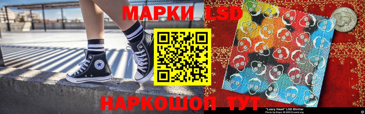 цены   Марки N-bome 1,8мг  Марки N-bome 1,8мг  Вход с VPN  Бор 