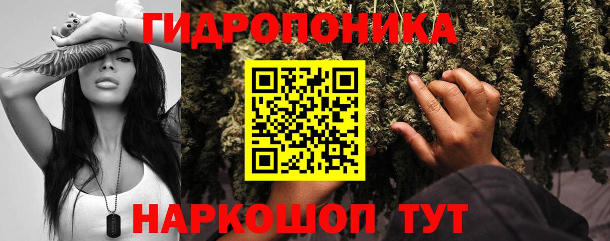 МАРИХУАНА Bruce Banner Бор